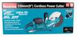 Makita Laikkaleikkuri LXT DCE090ZX1 - Akkusahat metallille ja harjateräsleikku - 88381899413 - 7