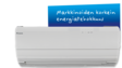 DAIKIN Ururu Sarara 35 ilmalämpöpumppu - Ilmalämpöpumput - FTXZ35N---RXZ35N - 2